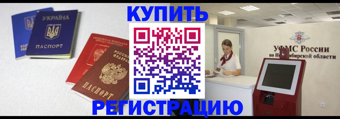 найти адрес прописки в Кинешме